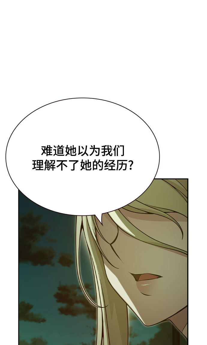 第27话56