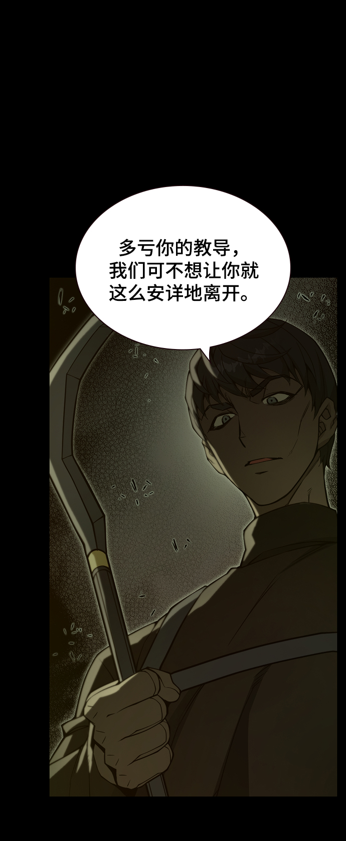 第40话61