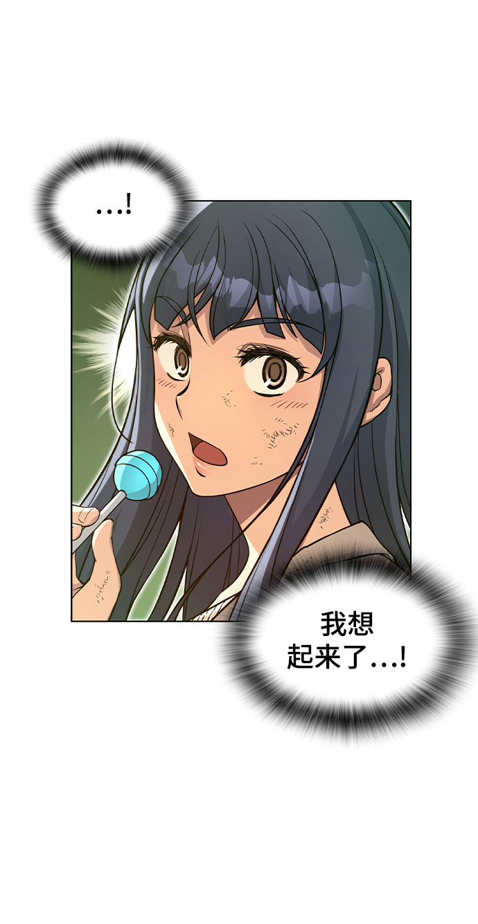 第7话81