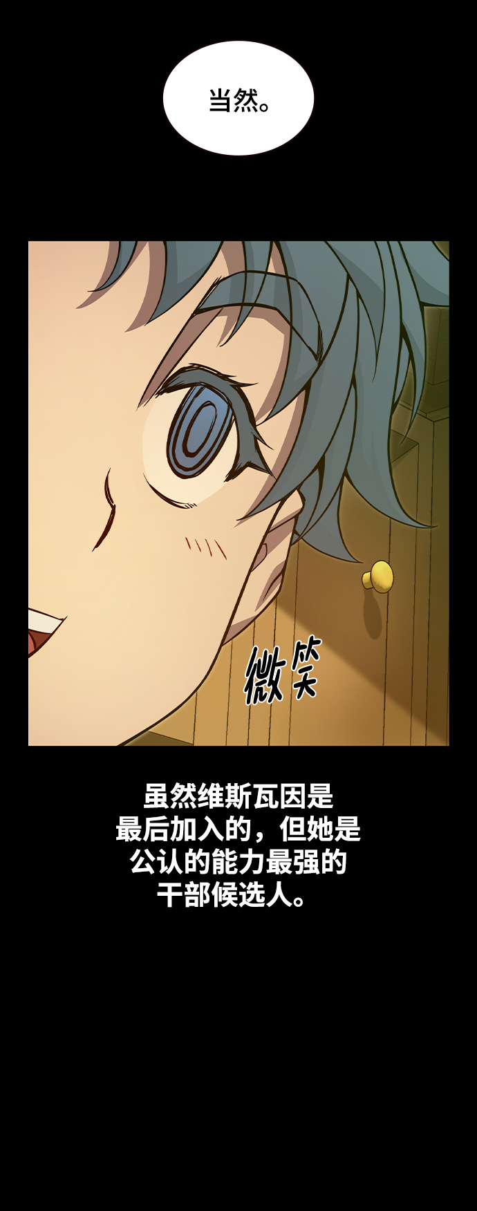 第31话50