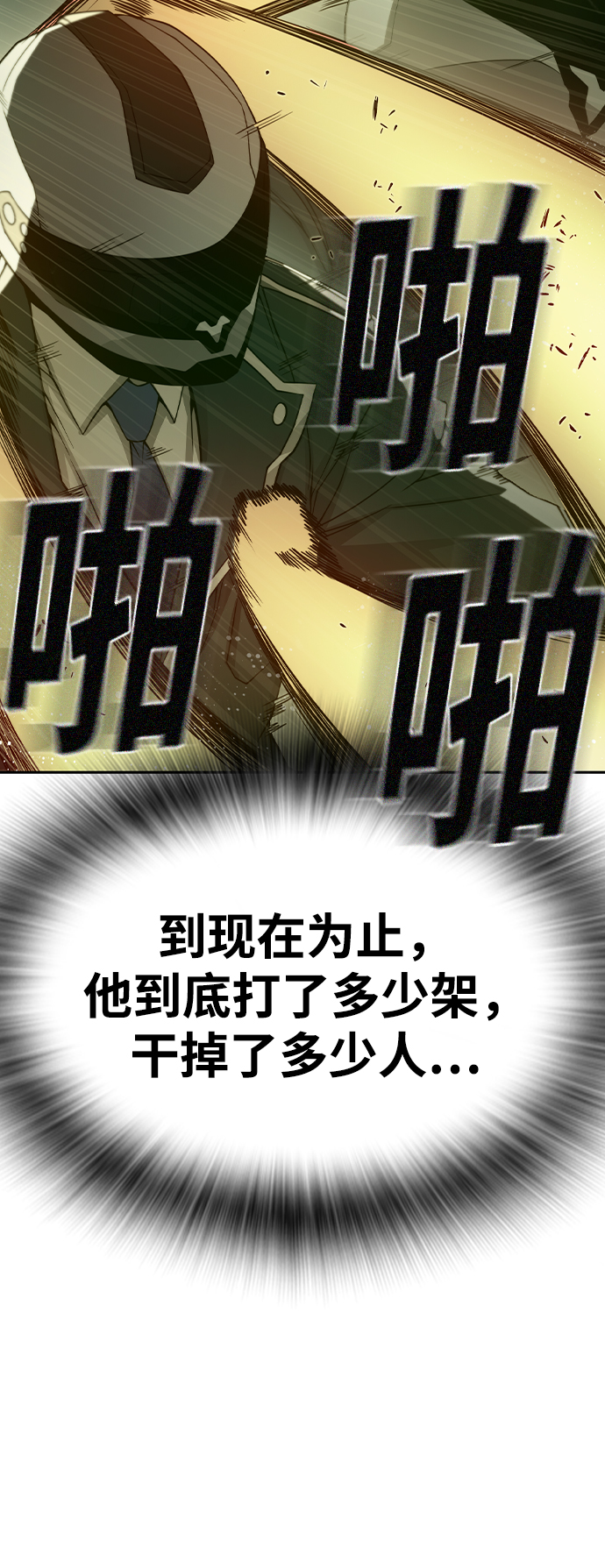 第32话26