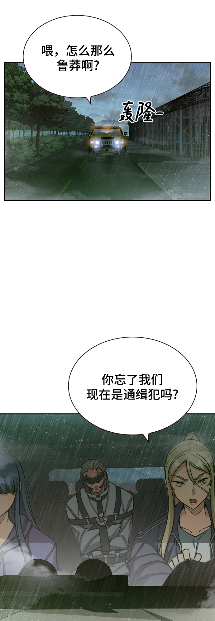 第18话73