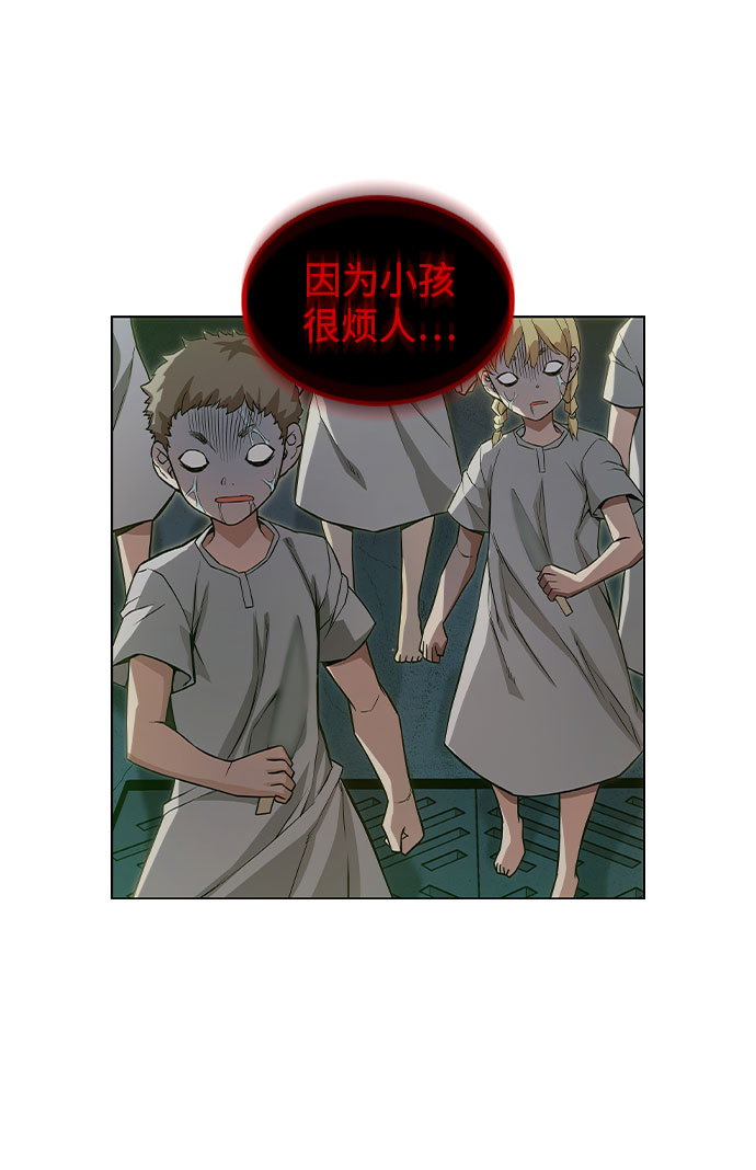 第4话85