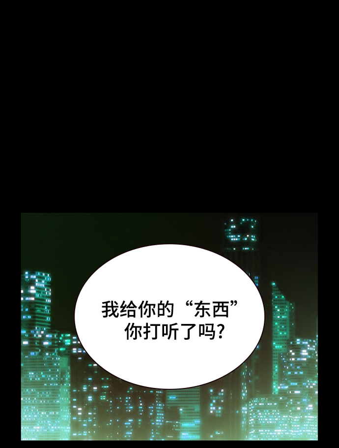 第40话108