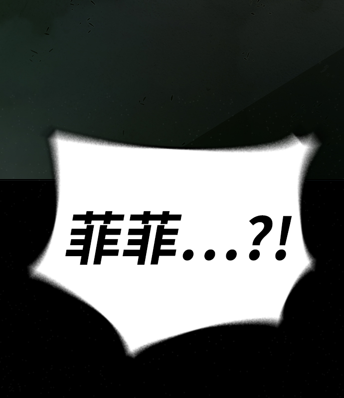 第25话87