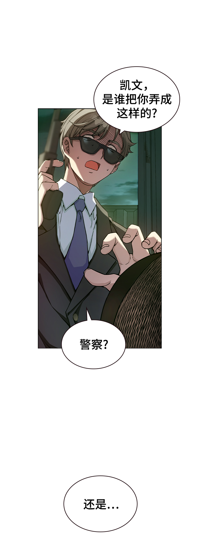 第1话127