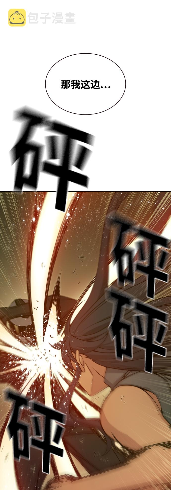 第33话46