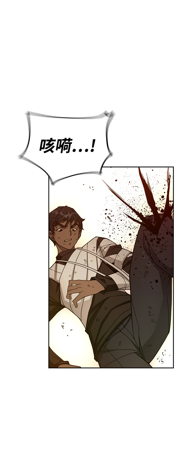 第33话17