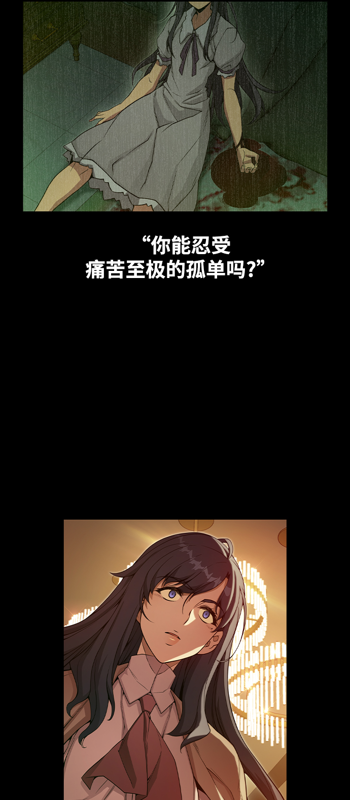 第33话80