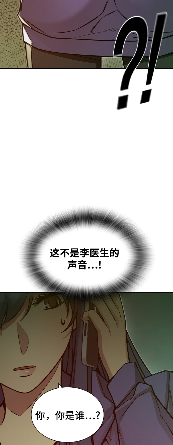 第18话39