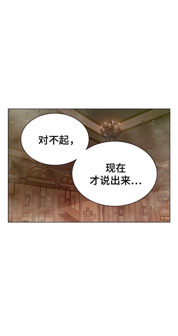 第39话7