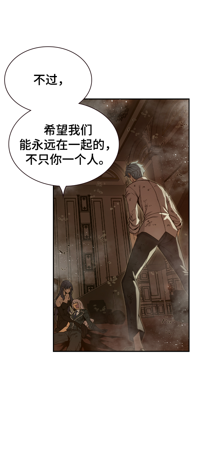 第39话88