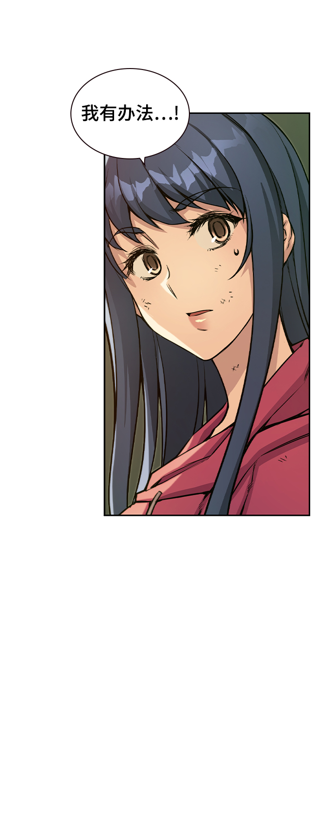 第16话69