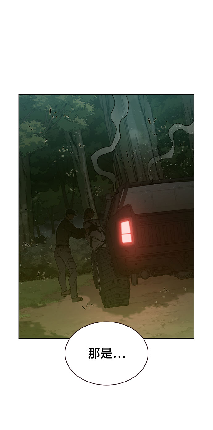 第21话28