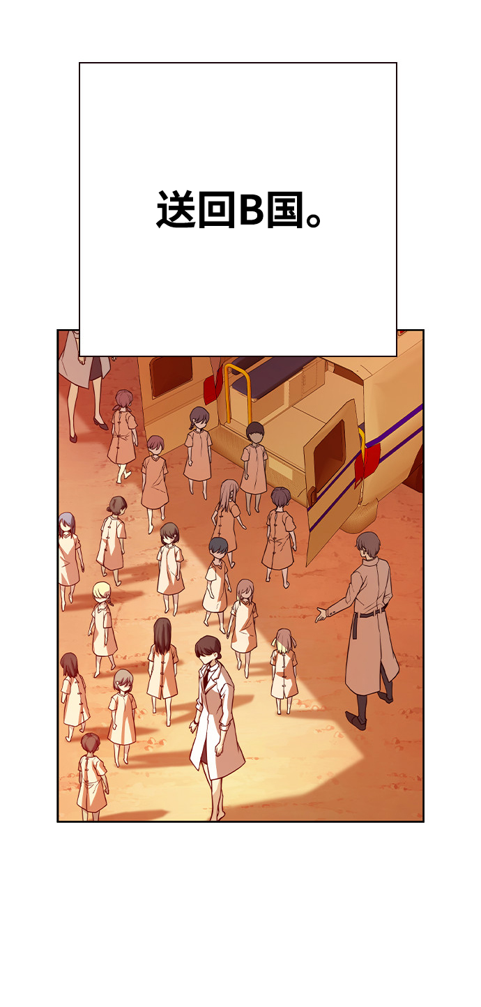 第5话80