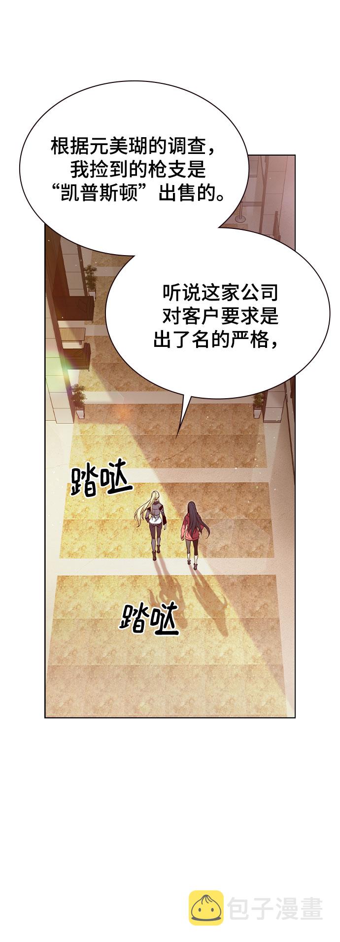 第9话65