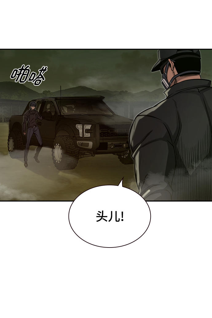 第19话52
