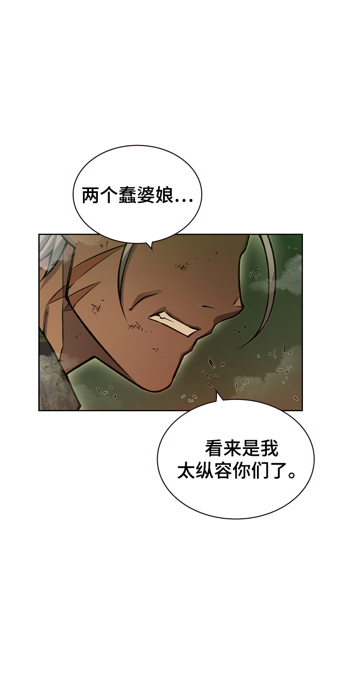 第16话5