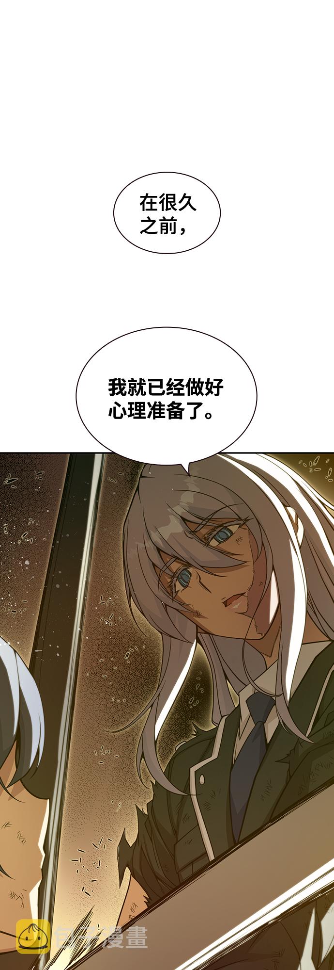 第36话56