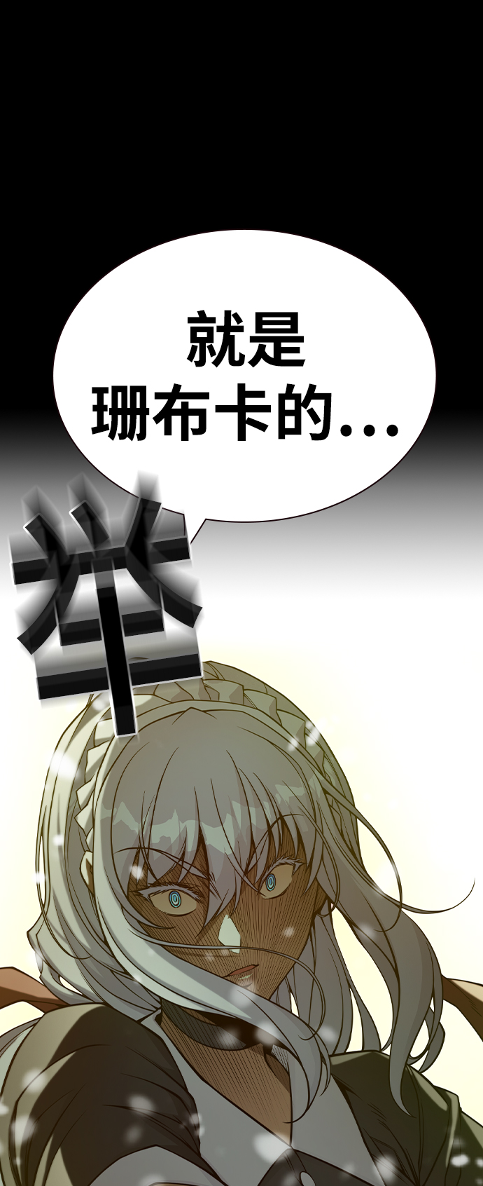 第23话84