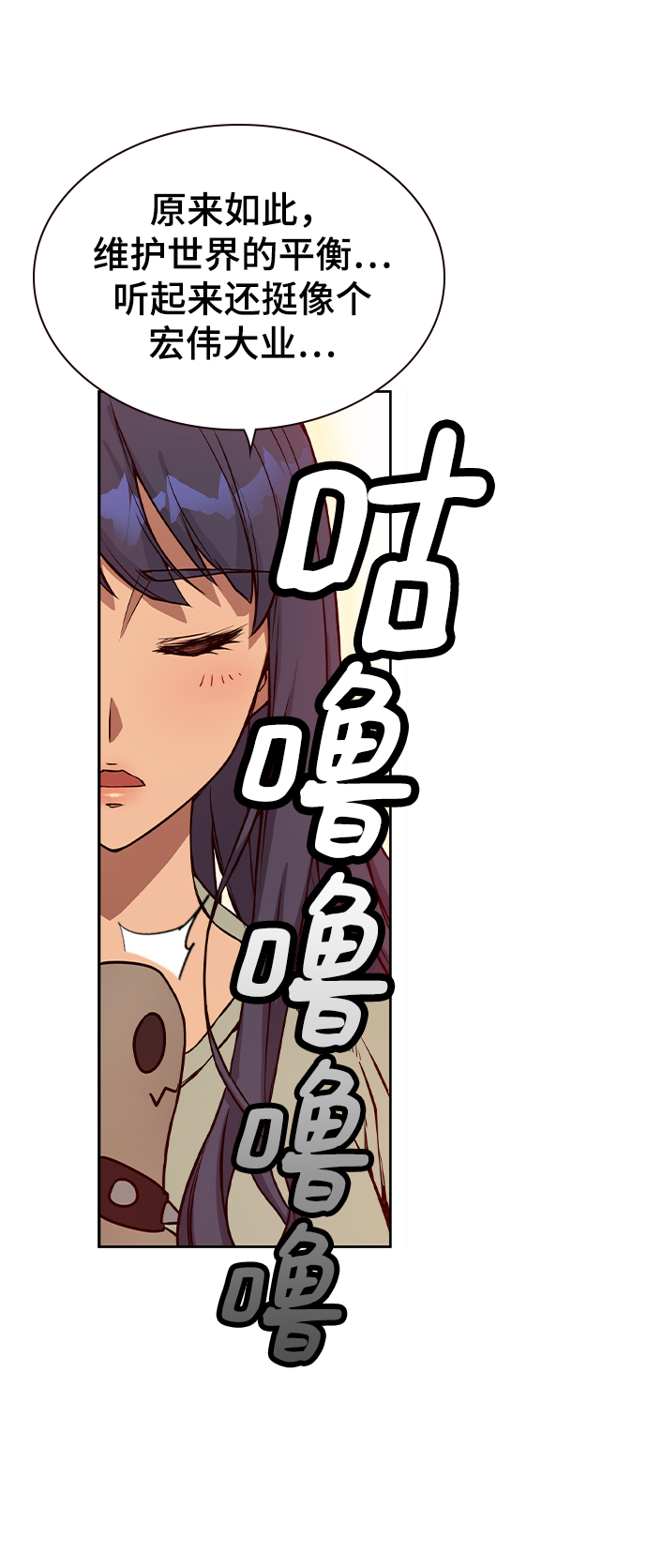 第3话23
