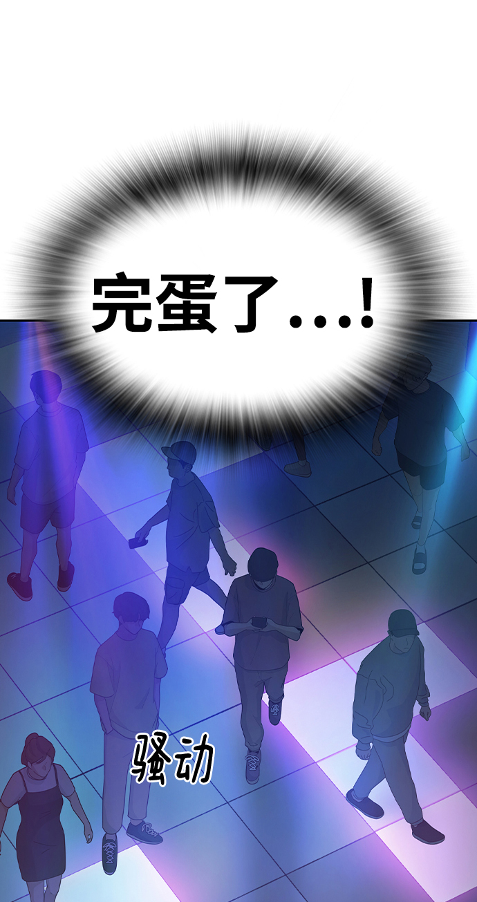 第11话71