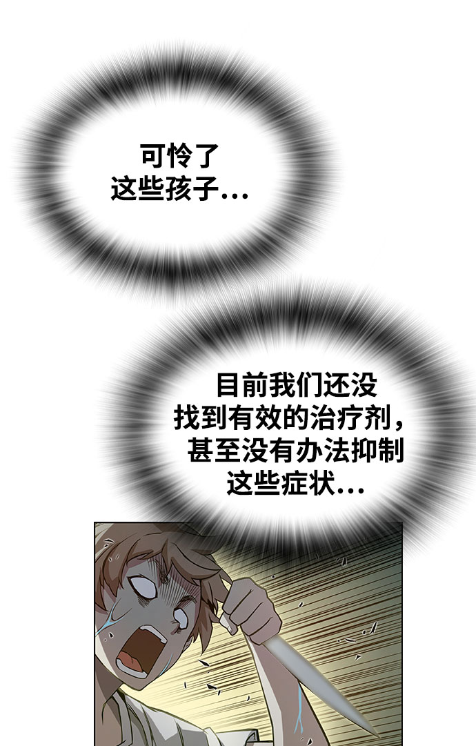第4话95