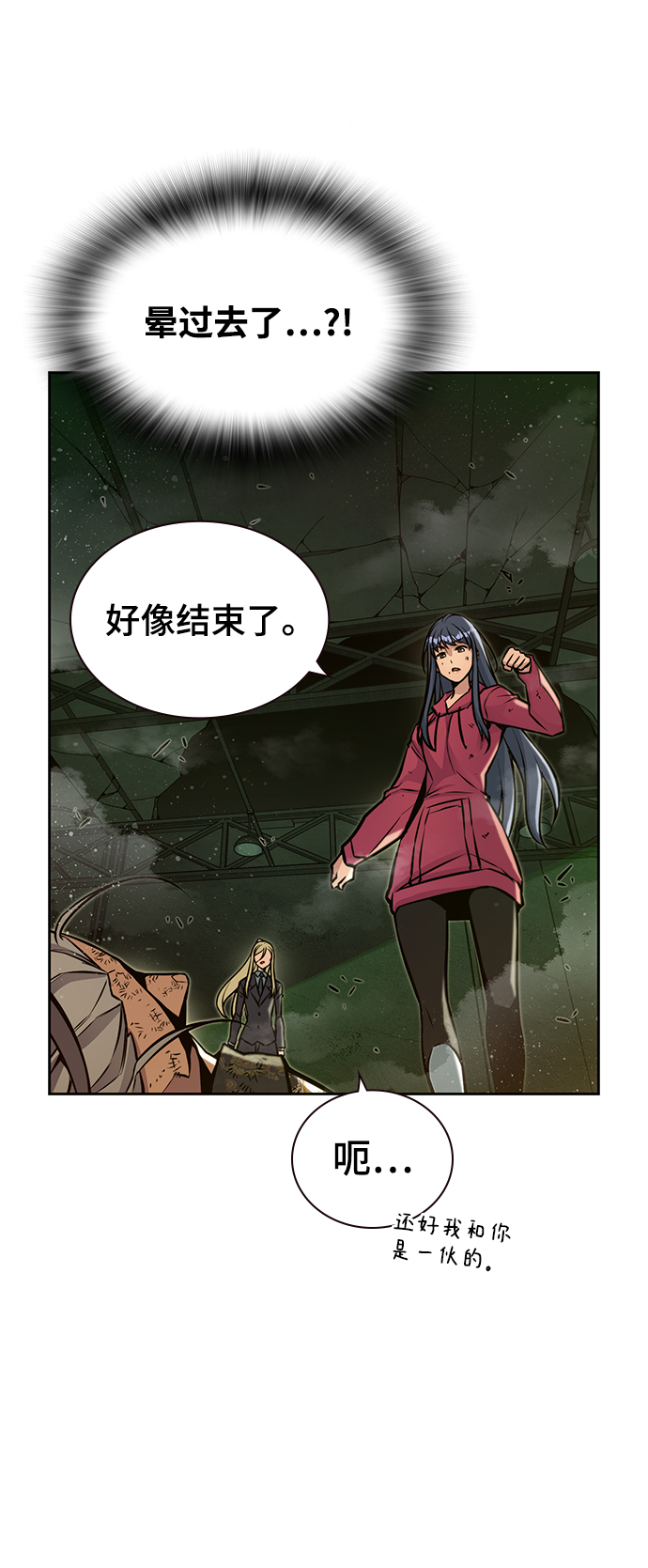 第16话65