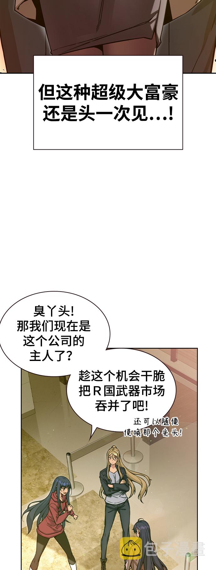第10话3