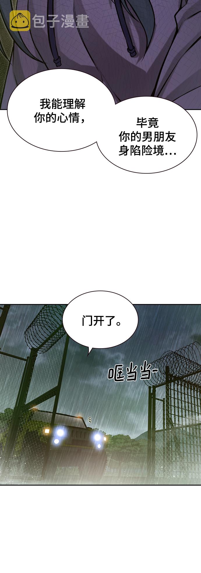 第18话75