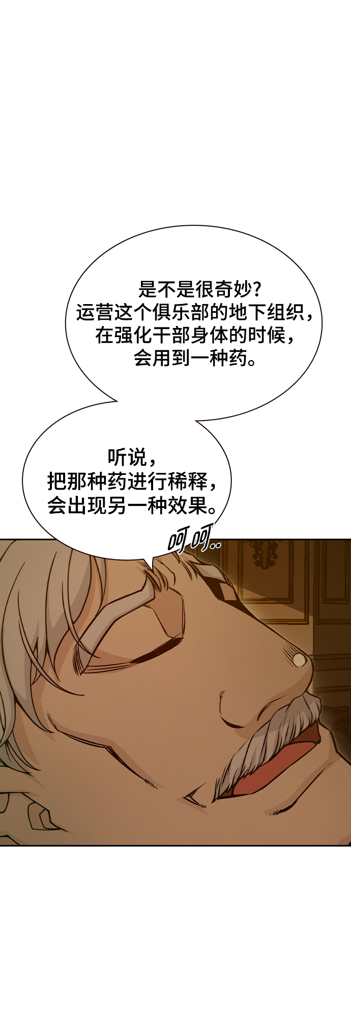 第28话43