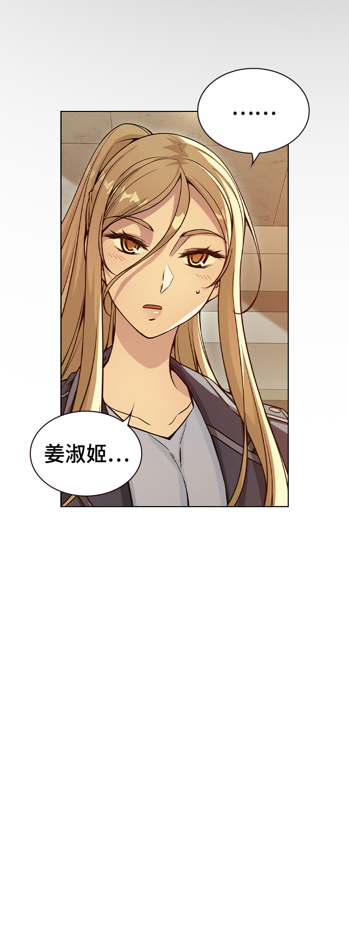 第11话21