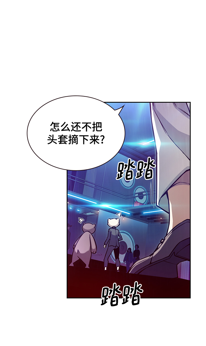 第12话3