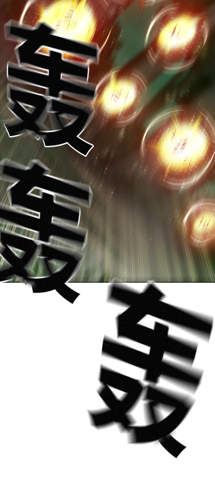 第32话13