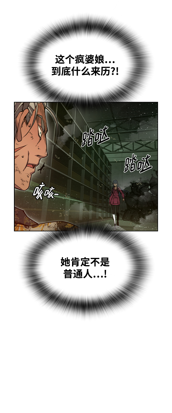 第16话22
