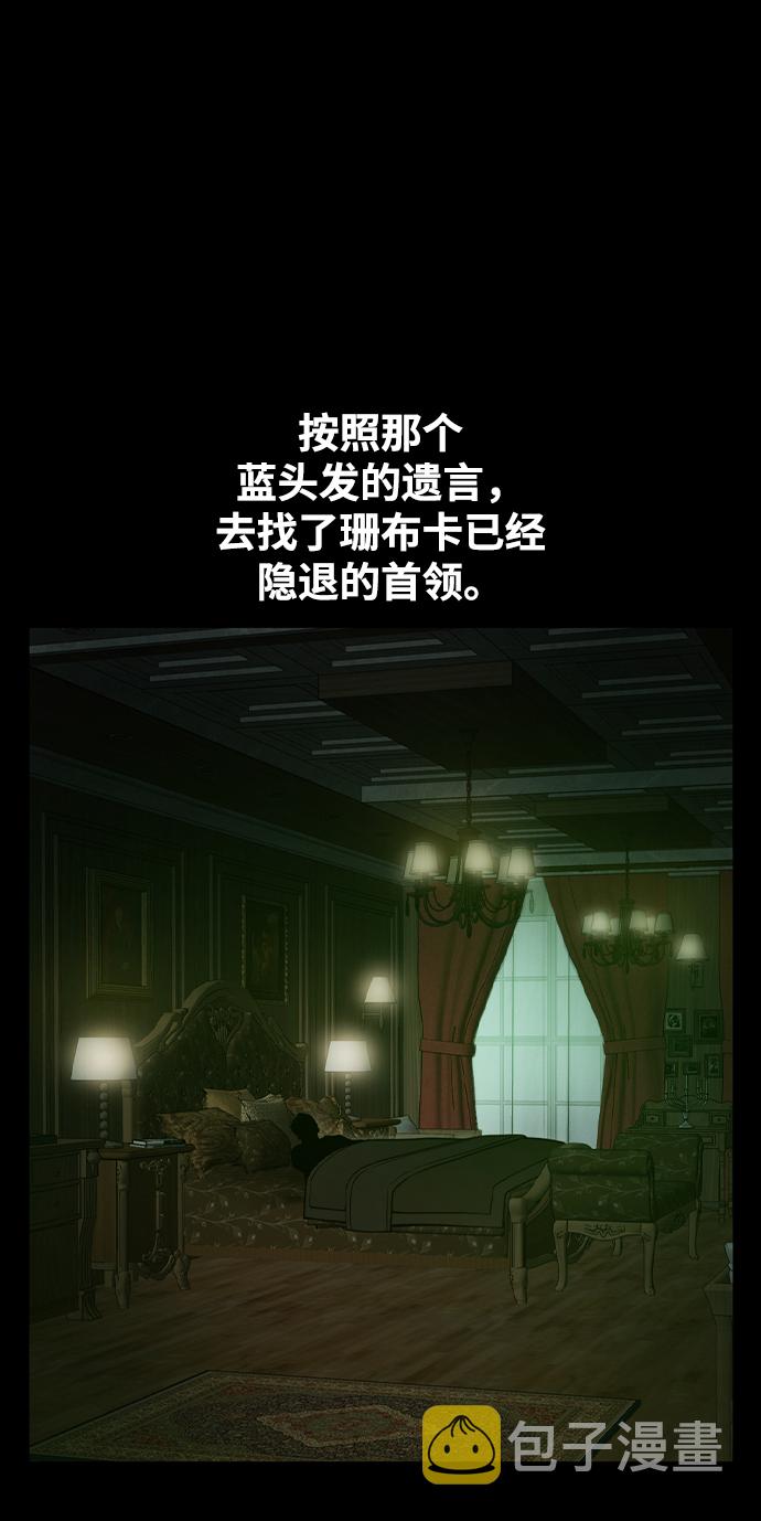 第40话54