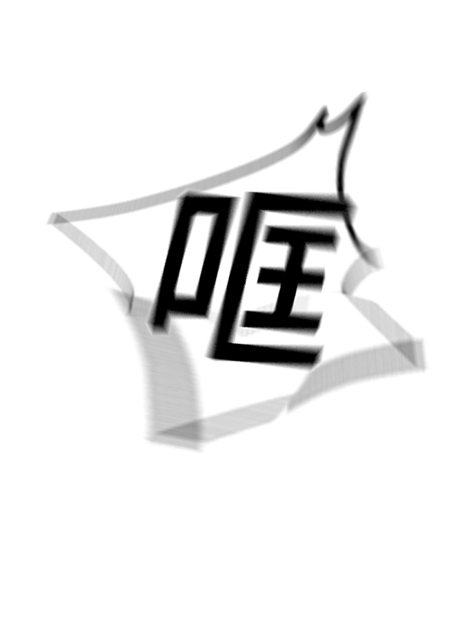 第3话108