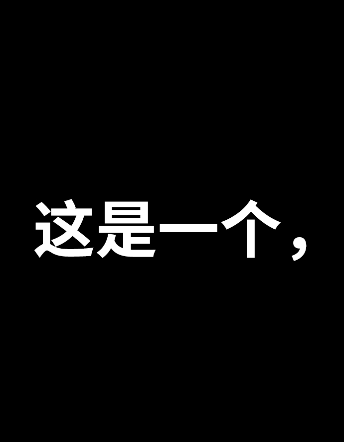 序章34