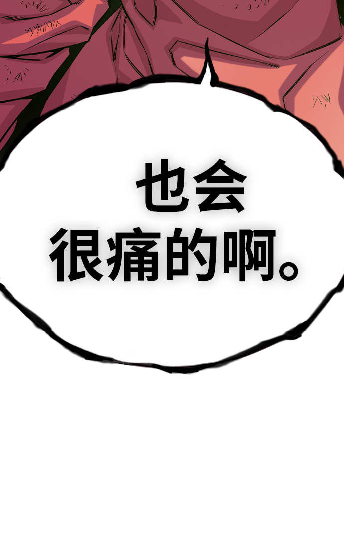 第2话90