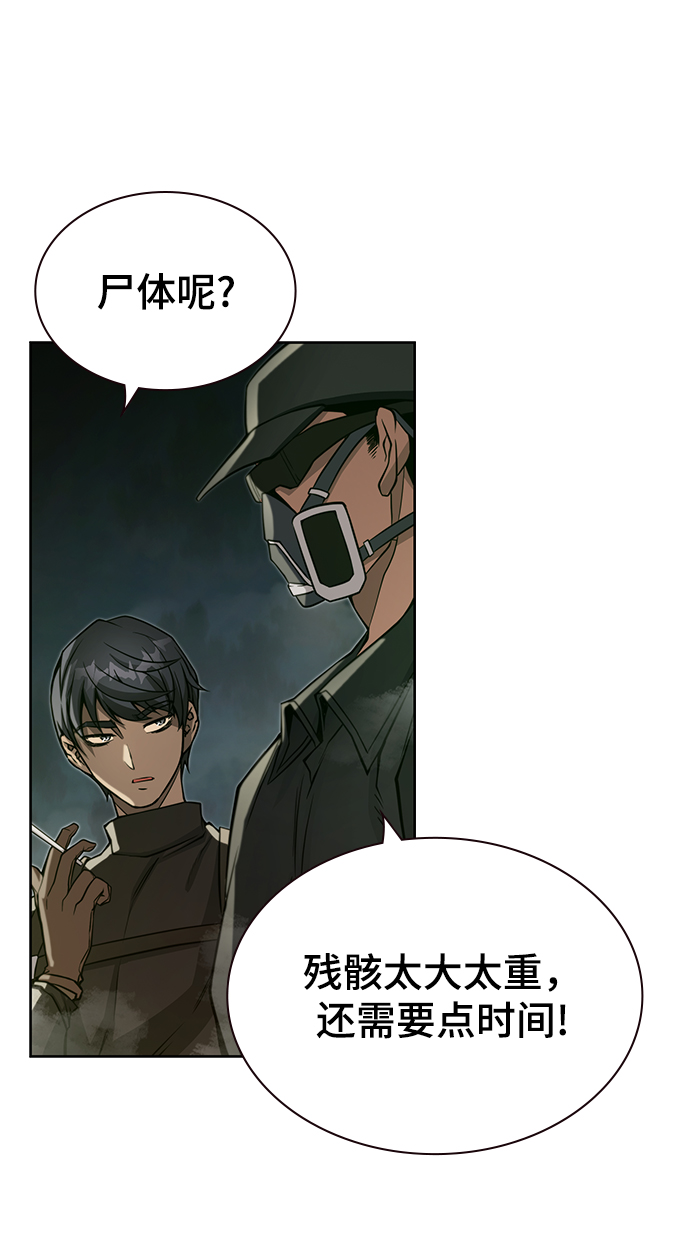 第19话53
