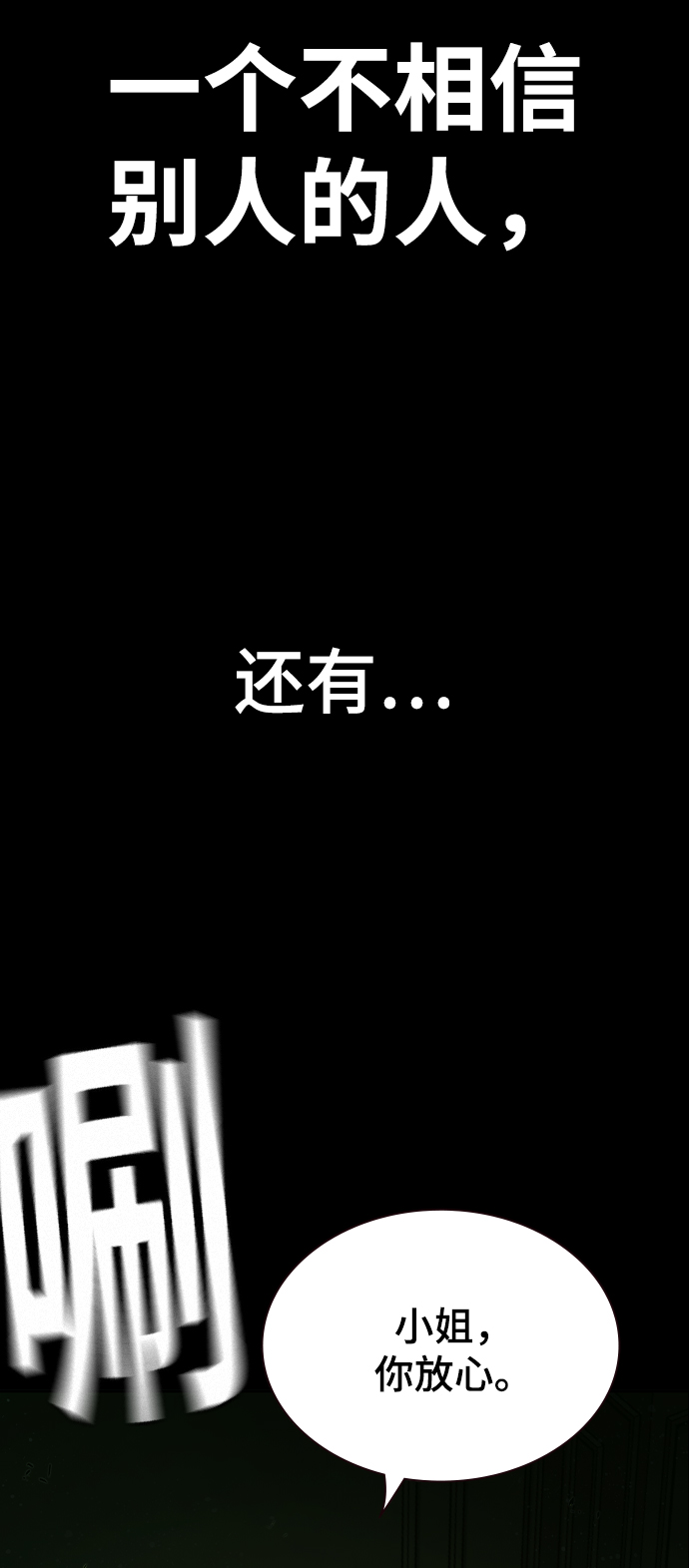 第25话2