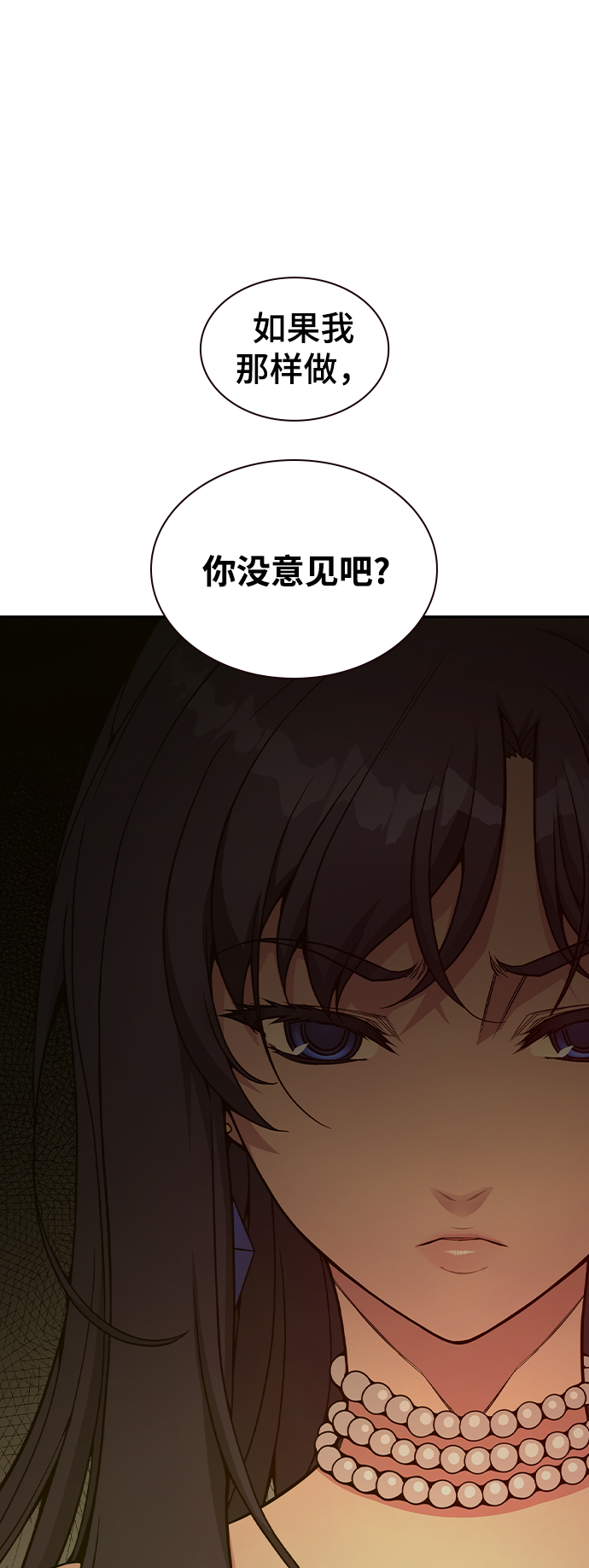 第35话88