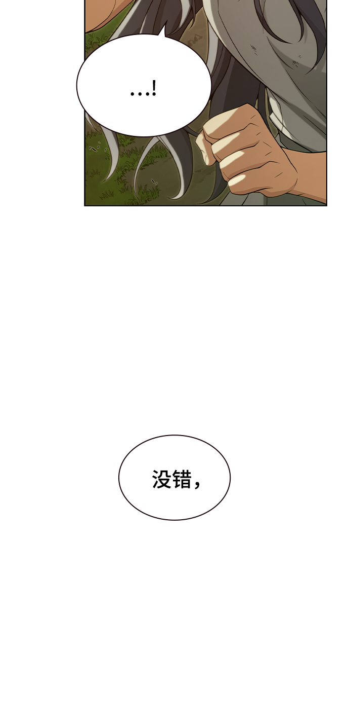 第29话82