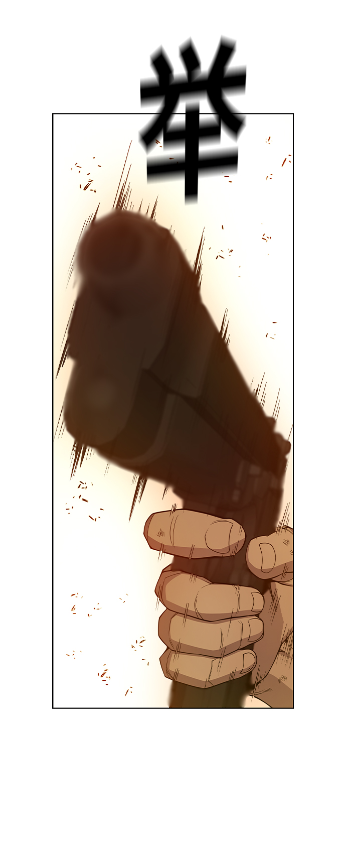 第37话90