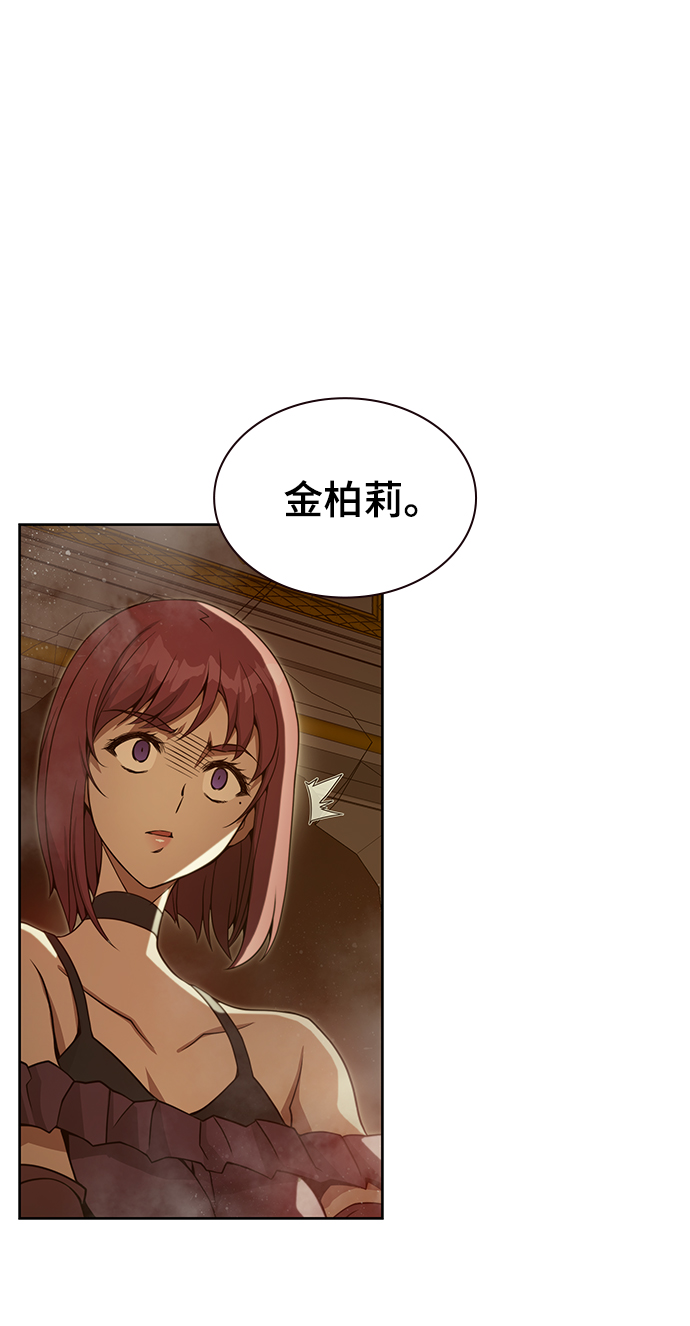第38话26
