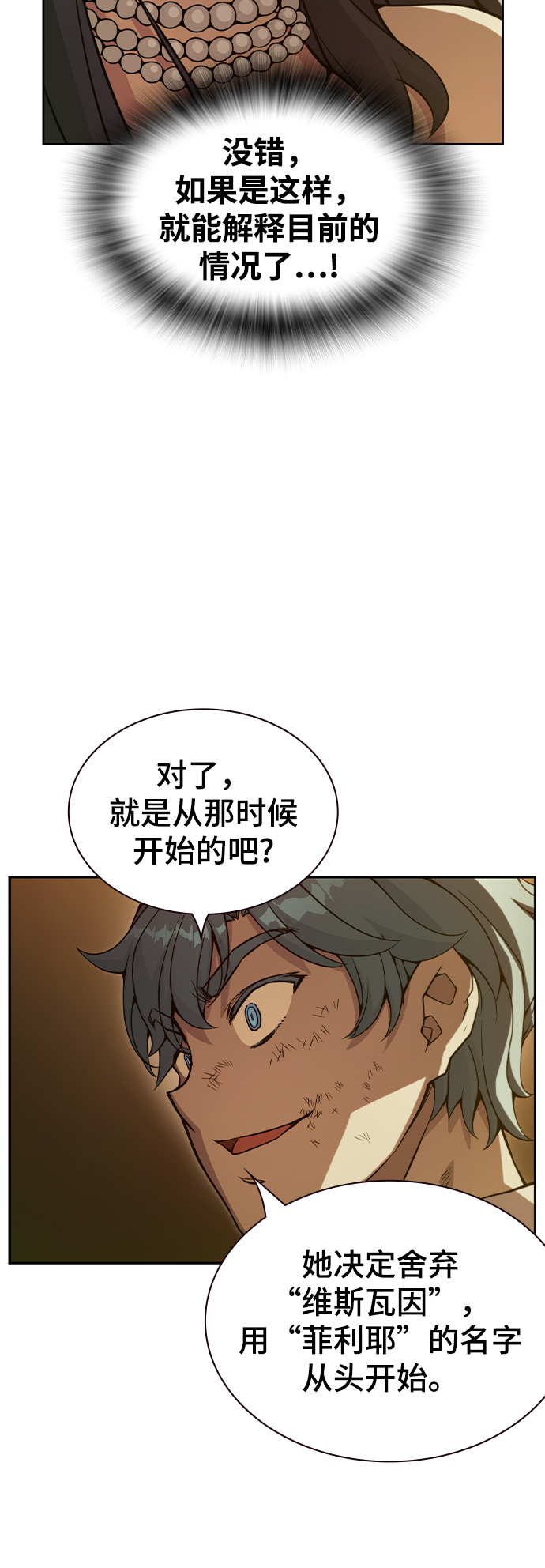 第34话22