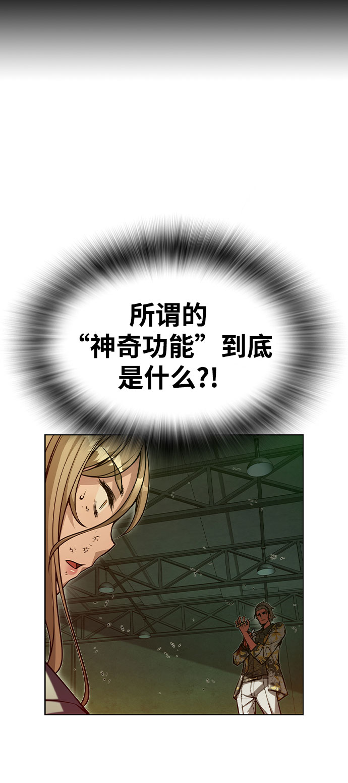 第14话92