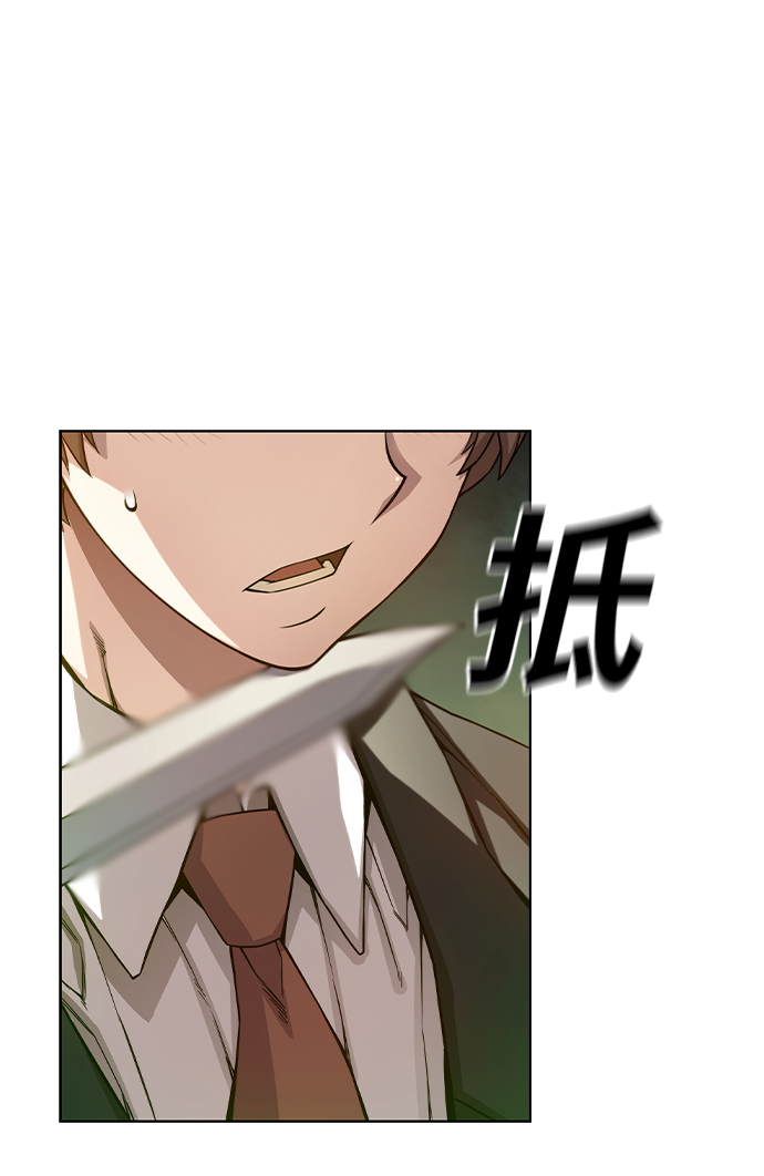 第8话30