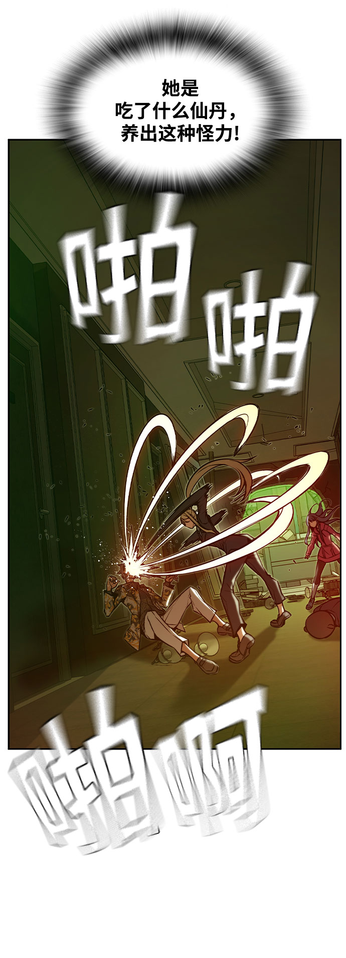 第14话7