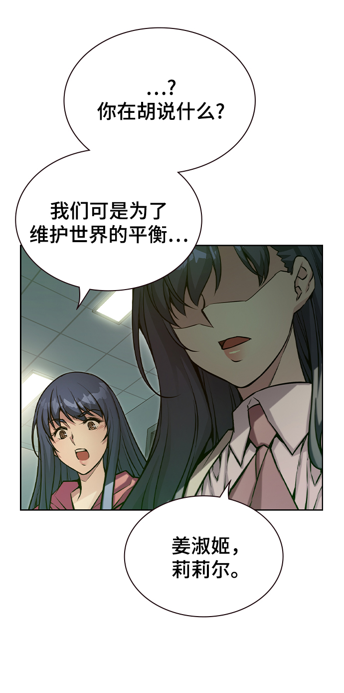 第18话29